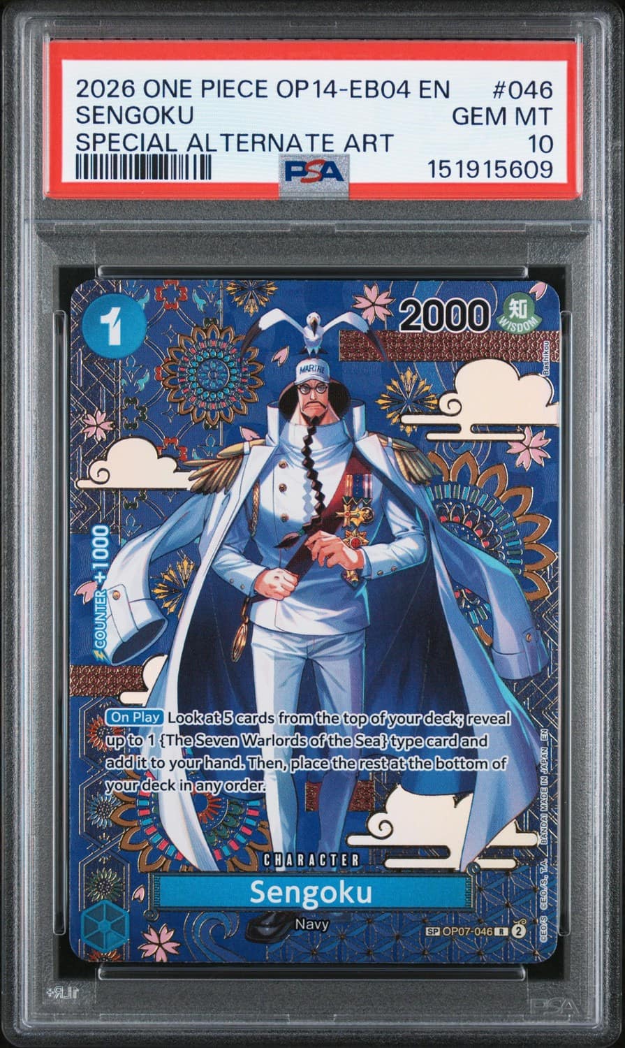 Sengoku