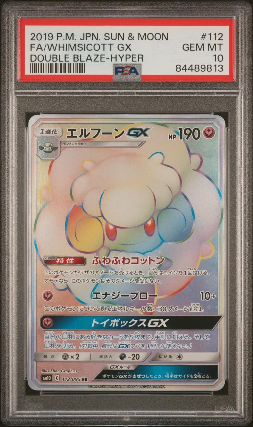 Whimsicott Gx