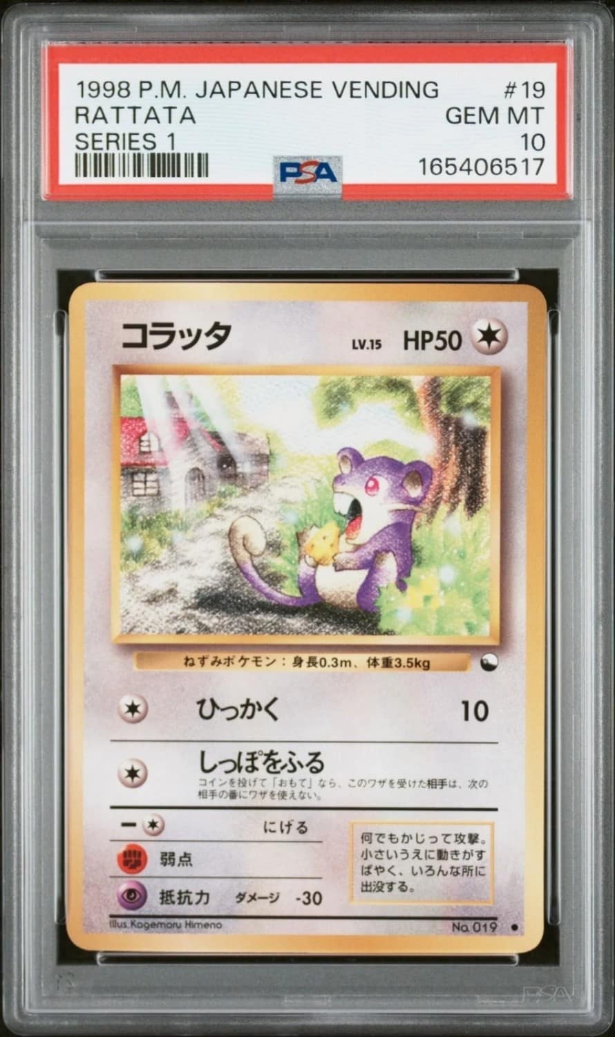 Rattata