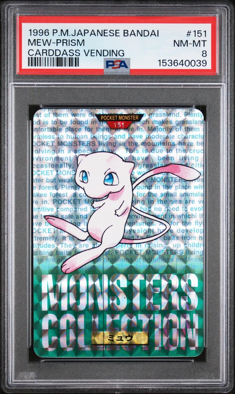 Mew-Prism