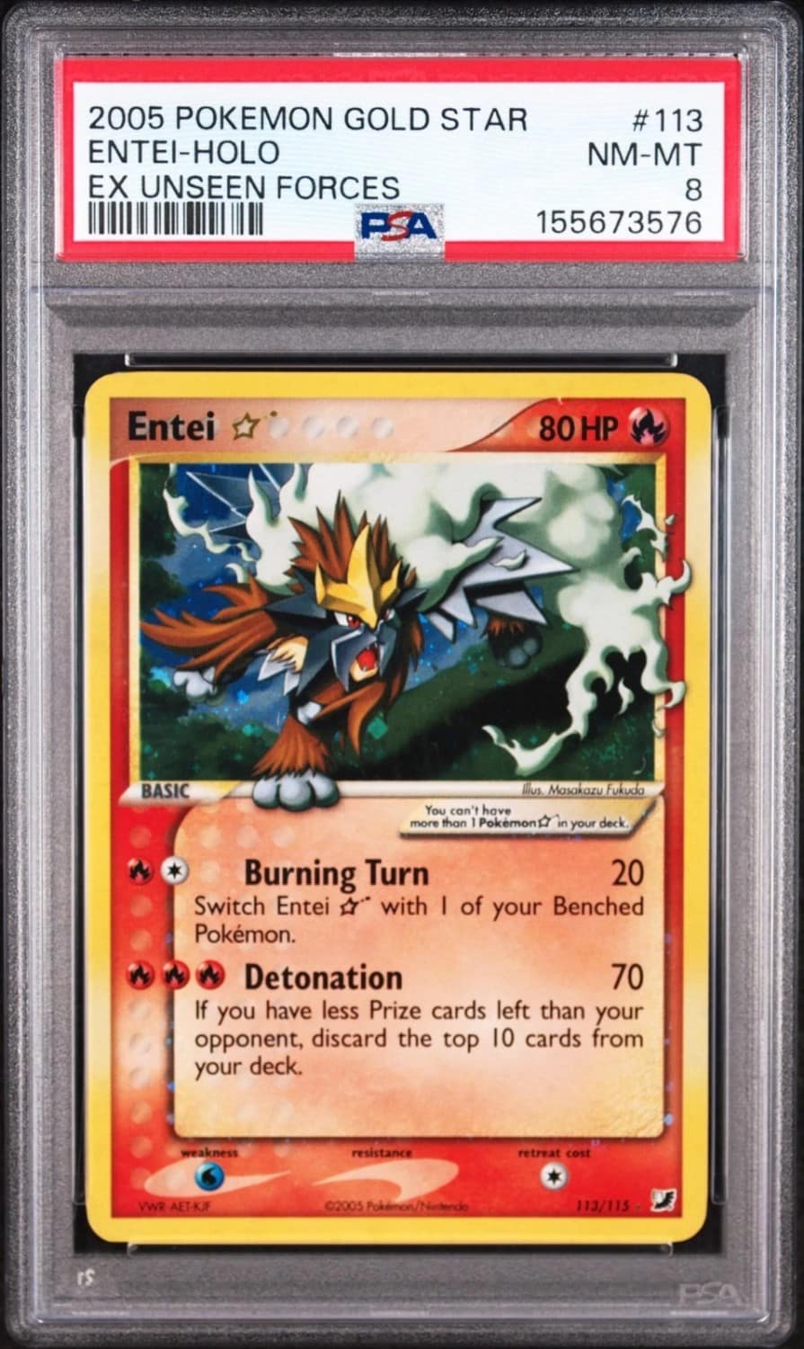 Entei