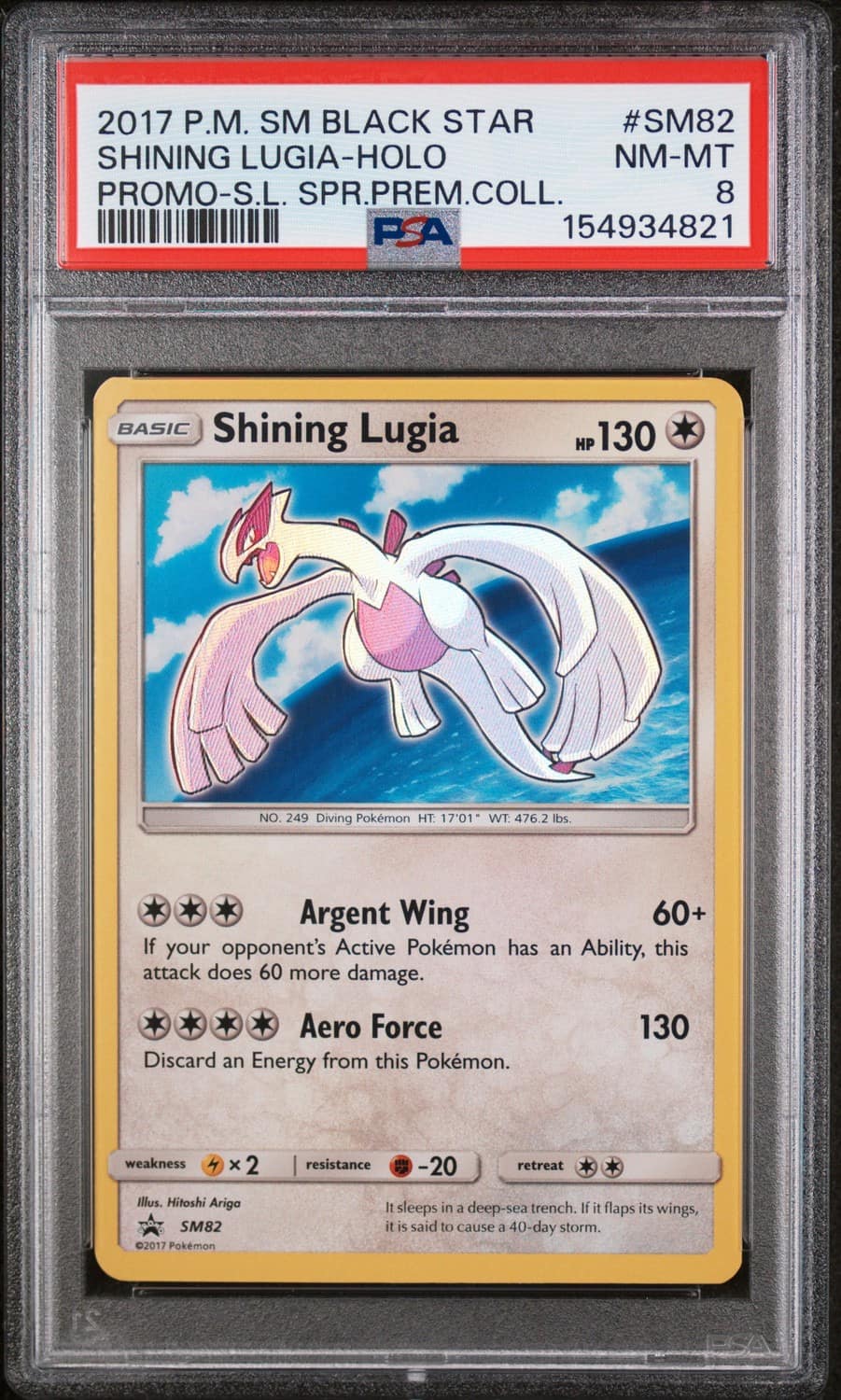 Shining Lugia