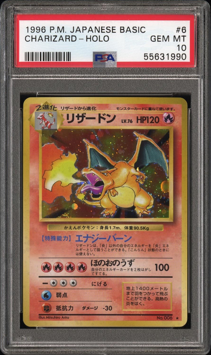 Charizard