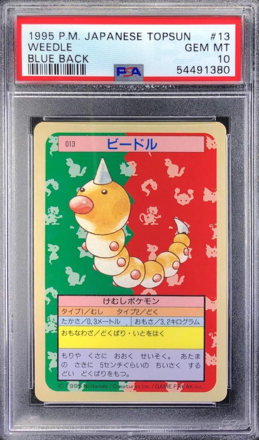 Weedle