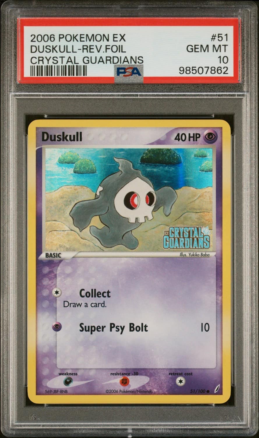 Duskull