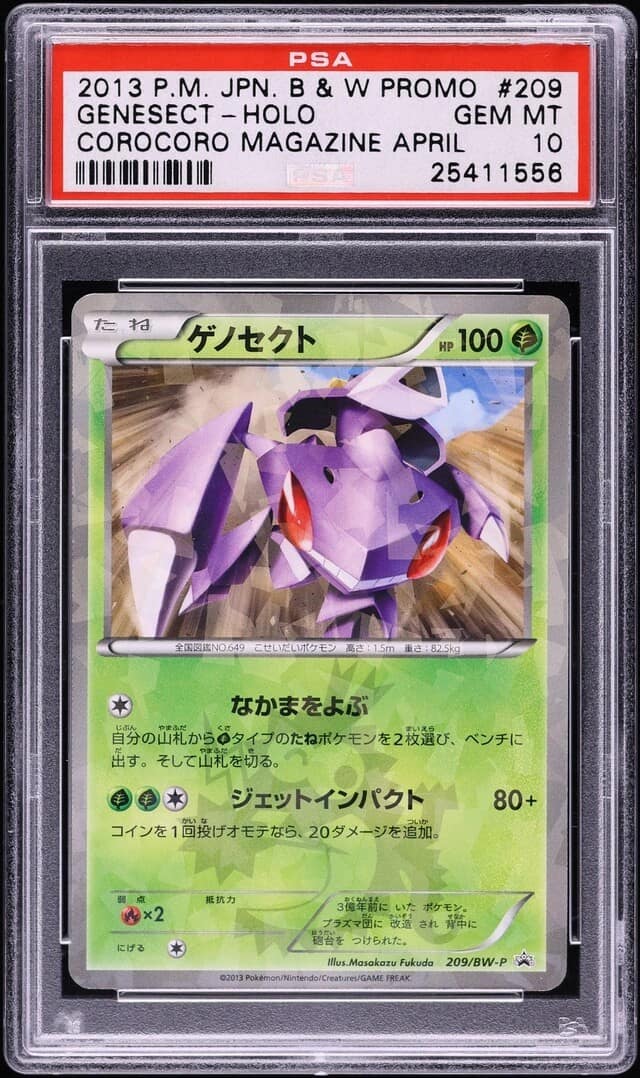 Genesect