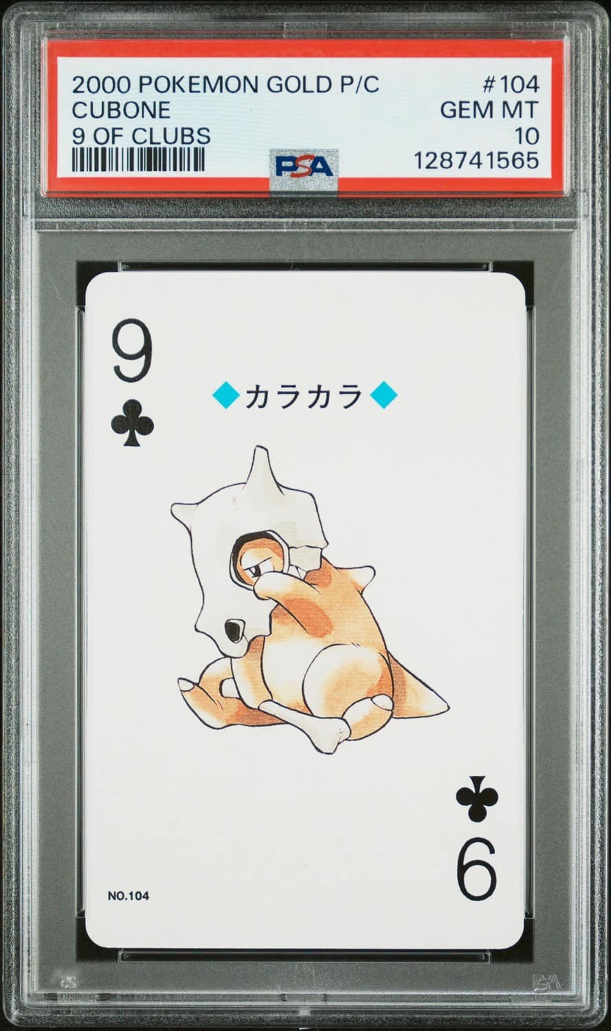 Cubone