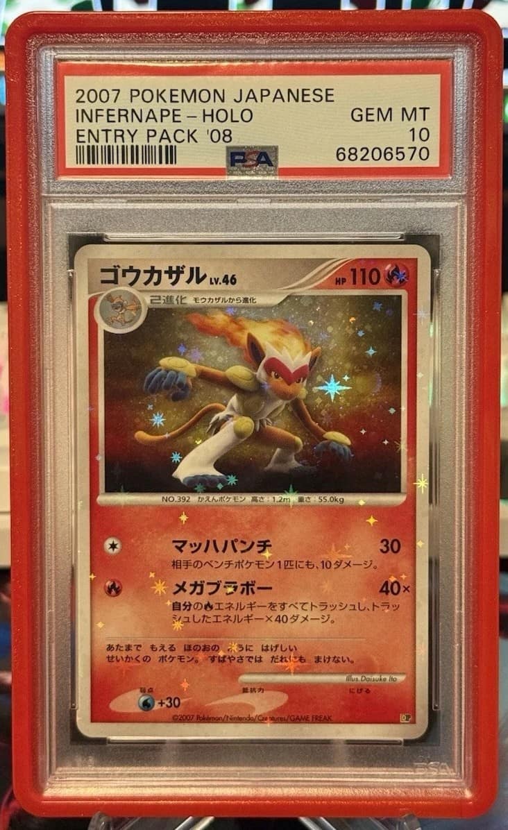 Infernape