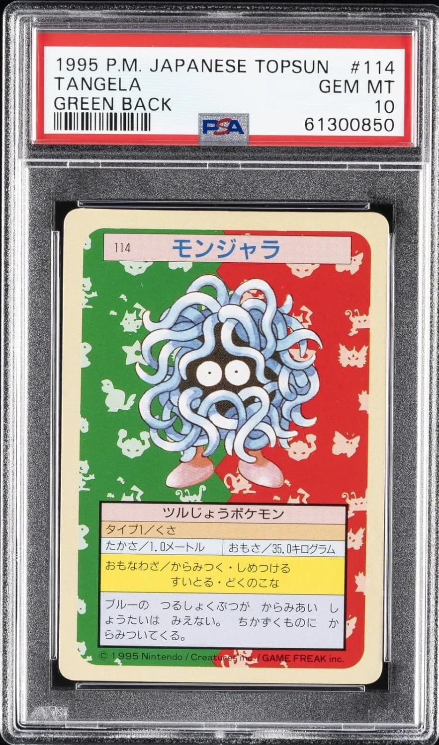 Tangela