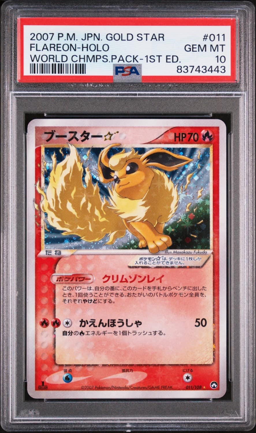 Flareon