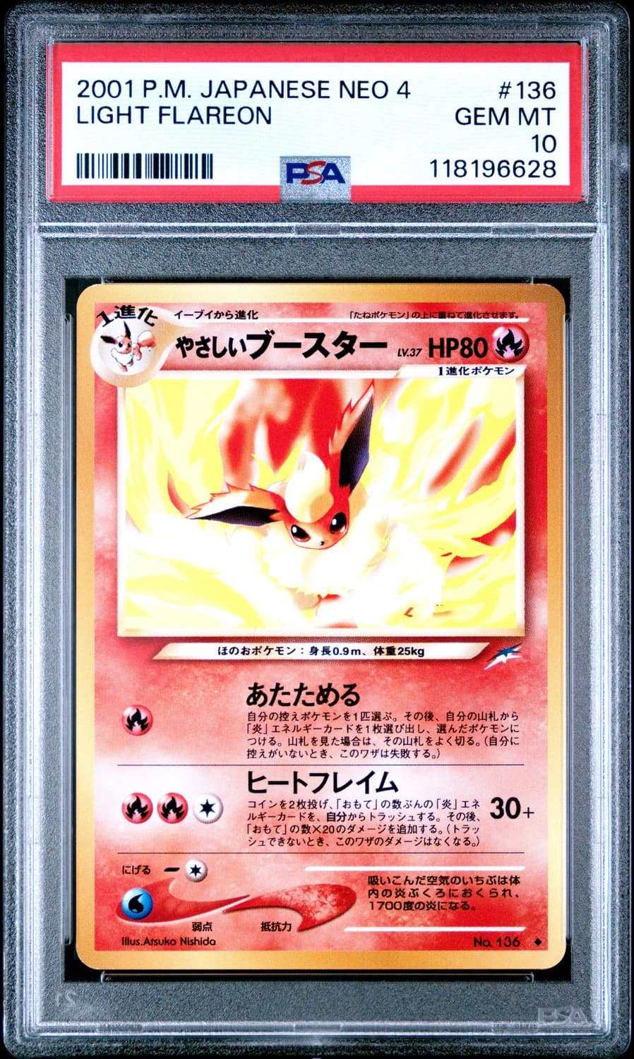 Light Flareon