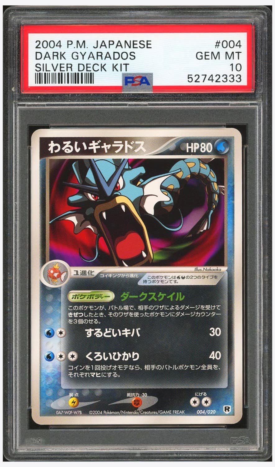 Dark Gyarados