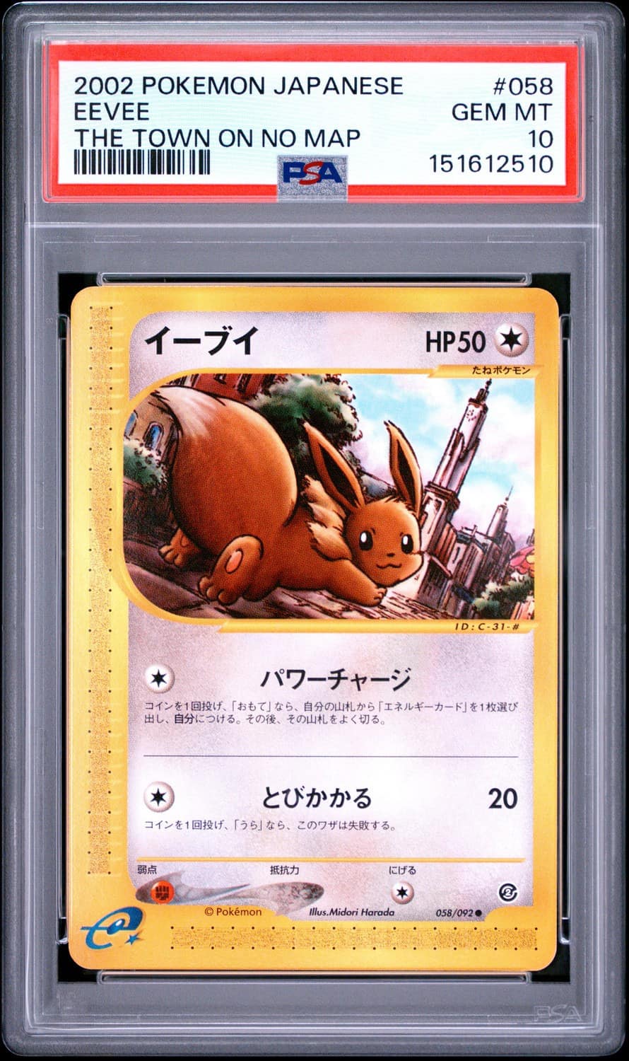Eevee