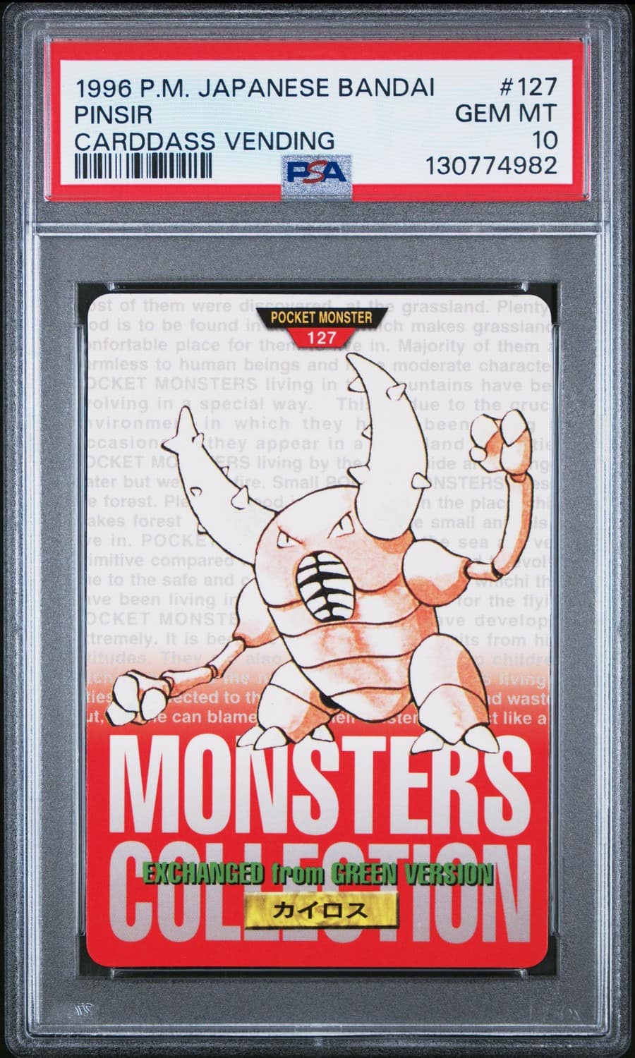 Pinsir
