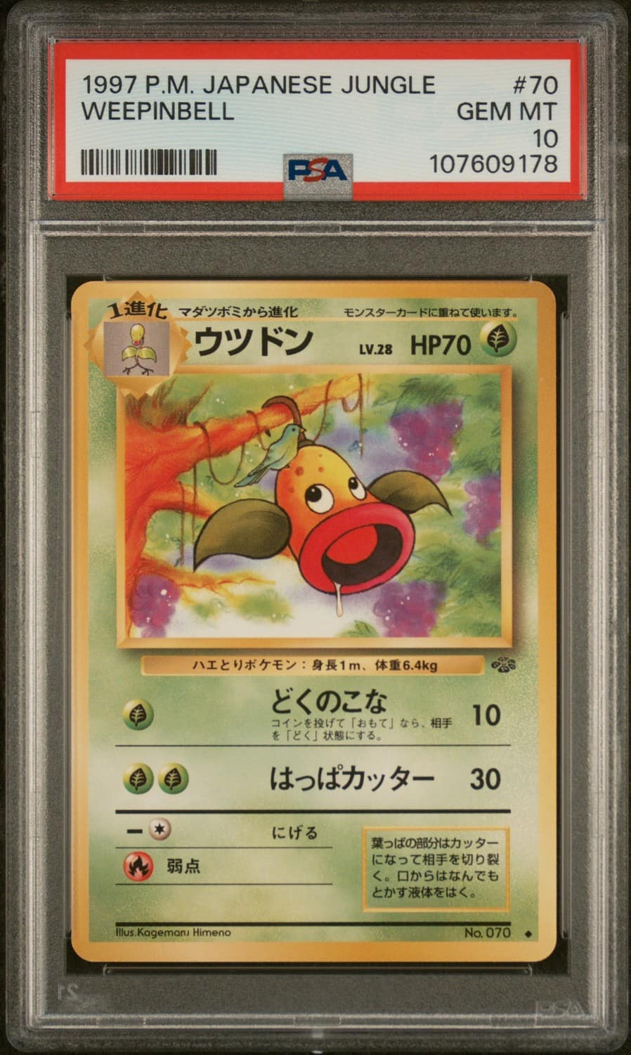 Weepinbell