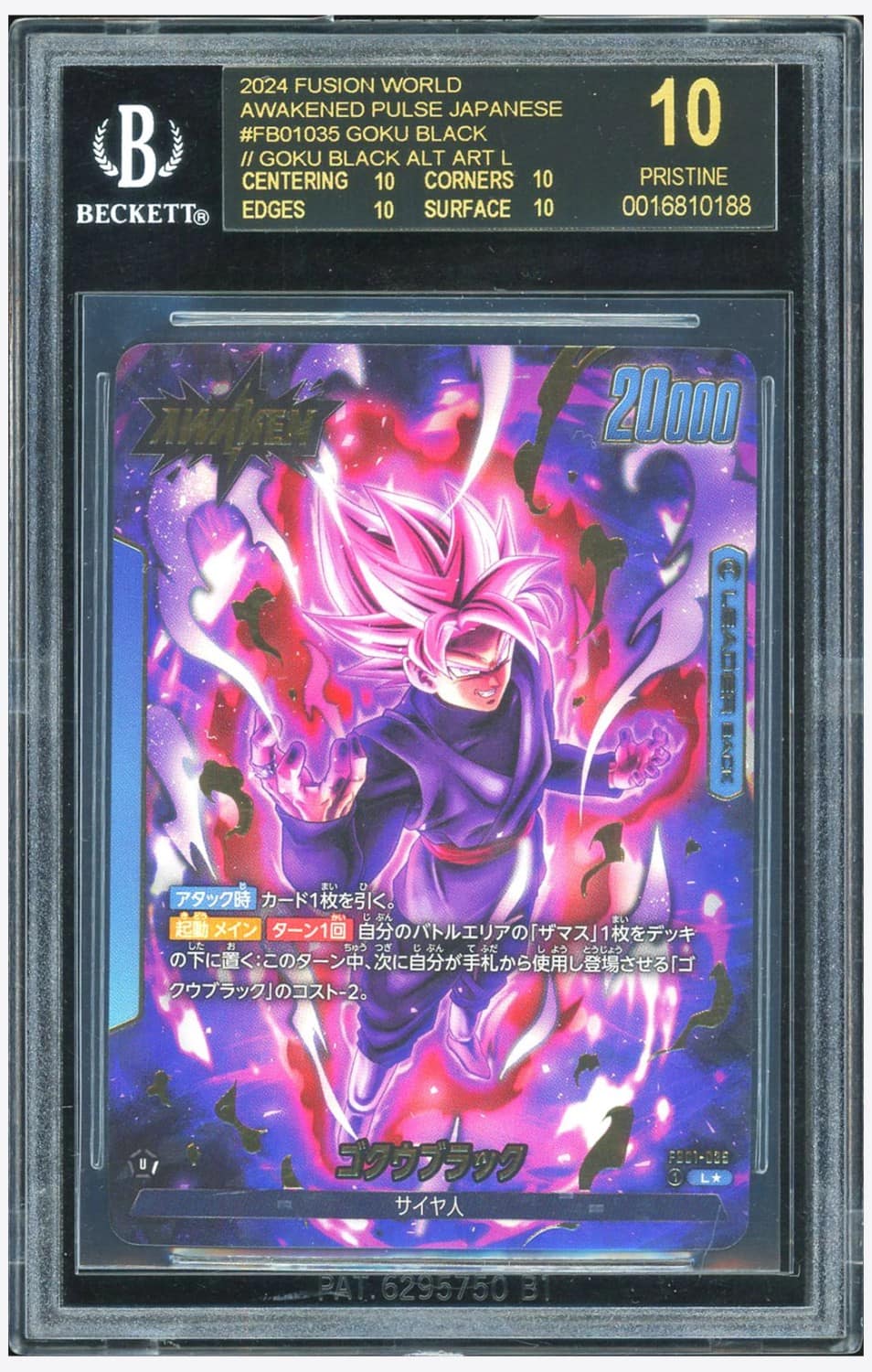 Goku Black