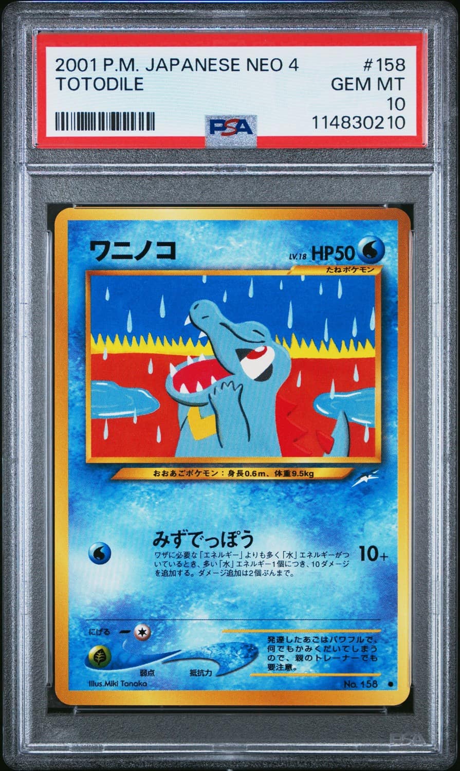Totodile
