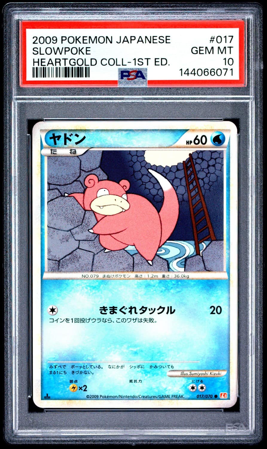 Slowpoke