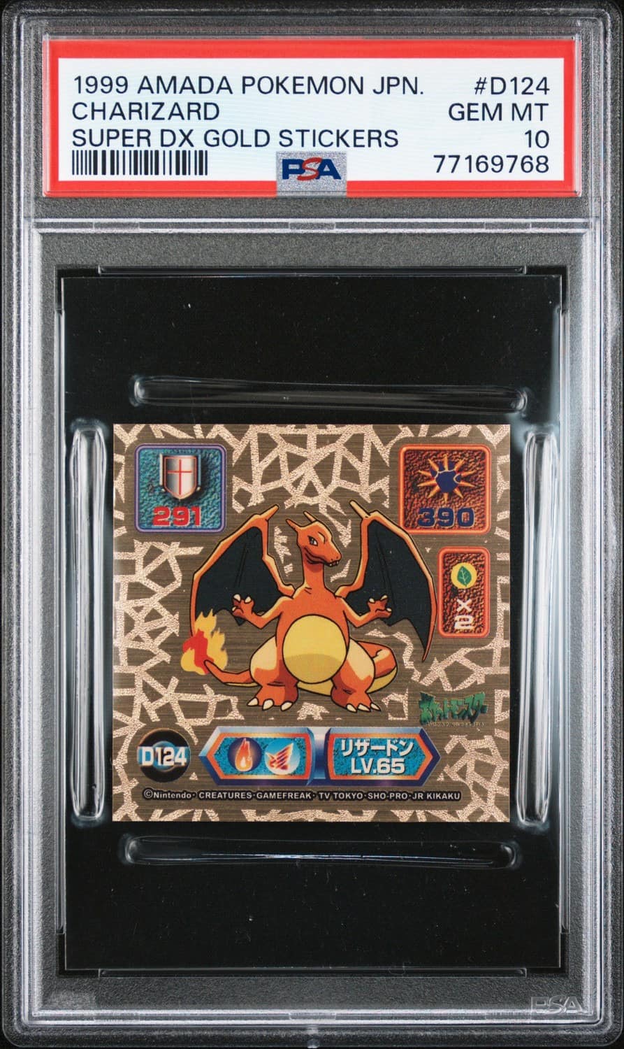 Charizard