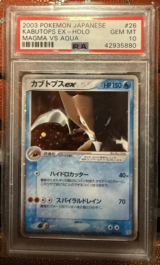 Kabutops Ex