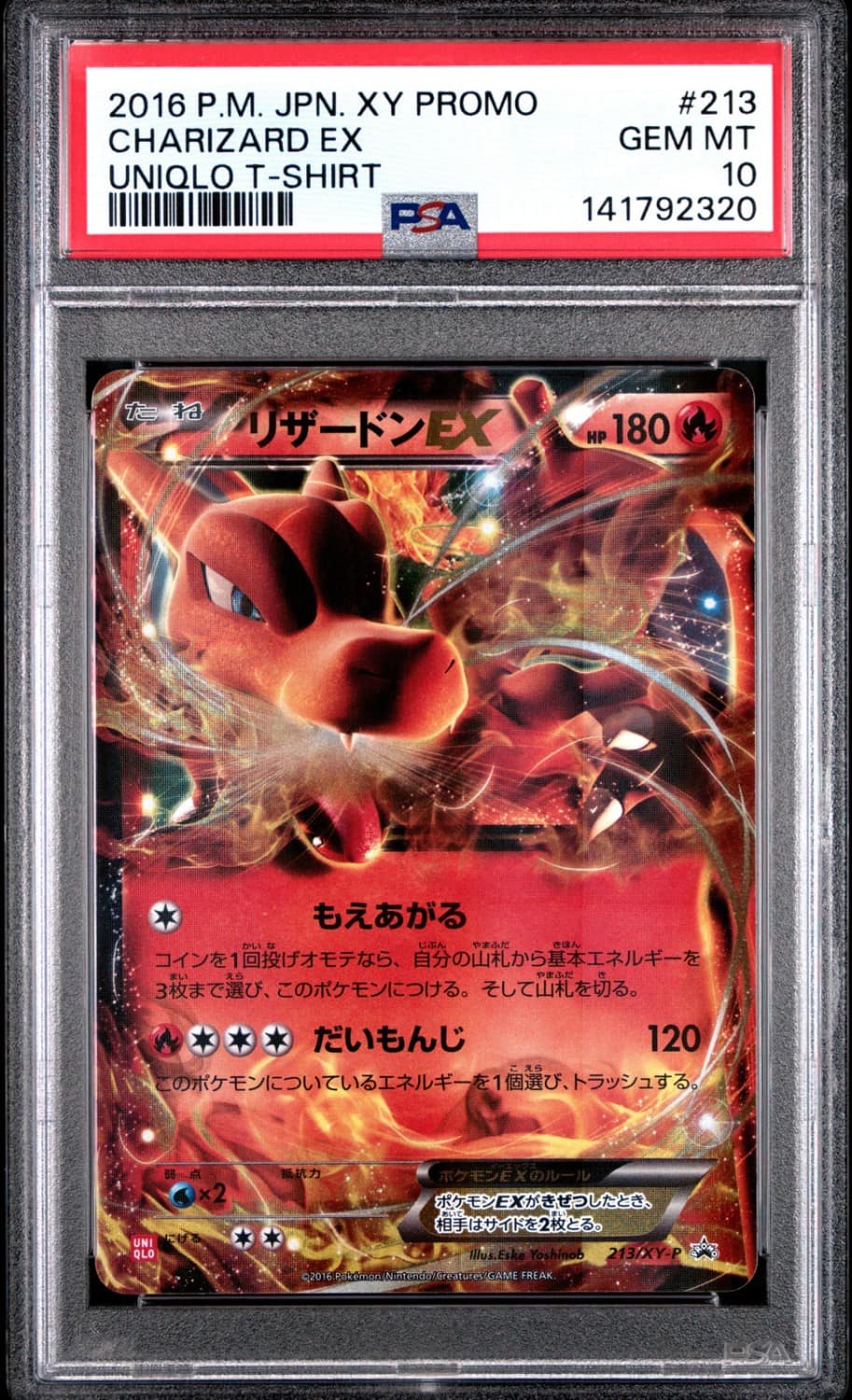 Charizard Ex