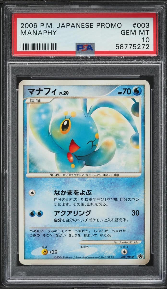 Manaphy