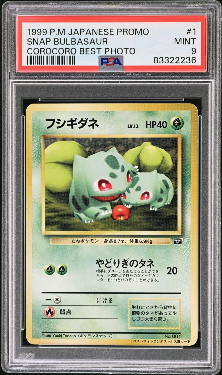 Snap Bulbasaur