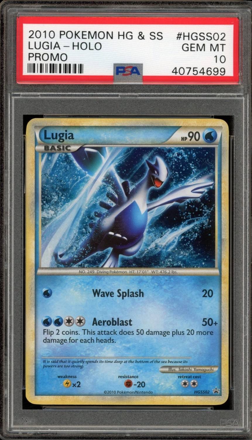 Lugia