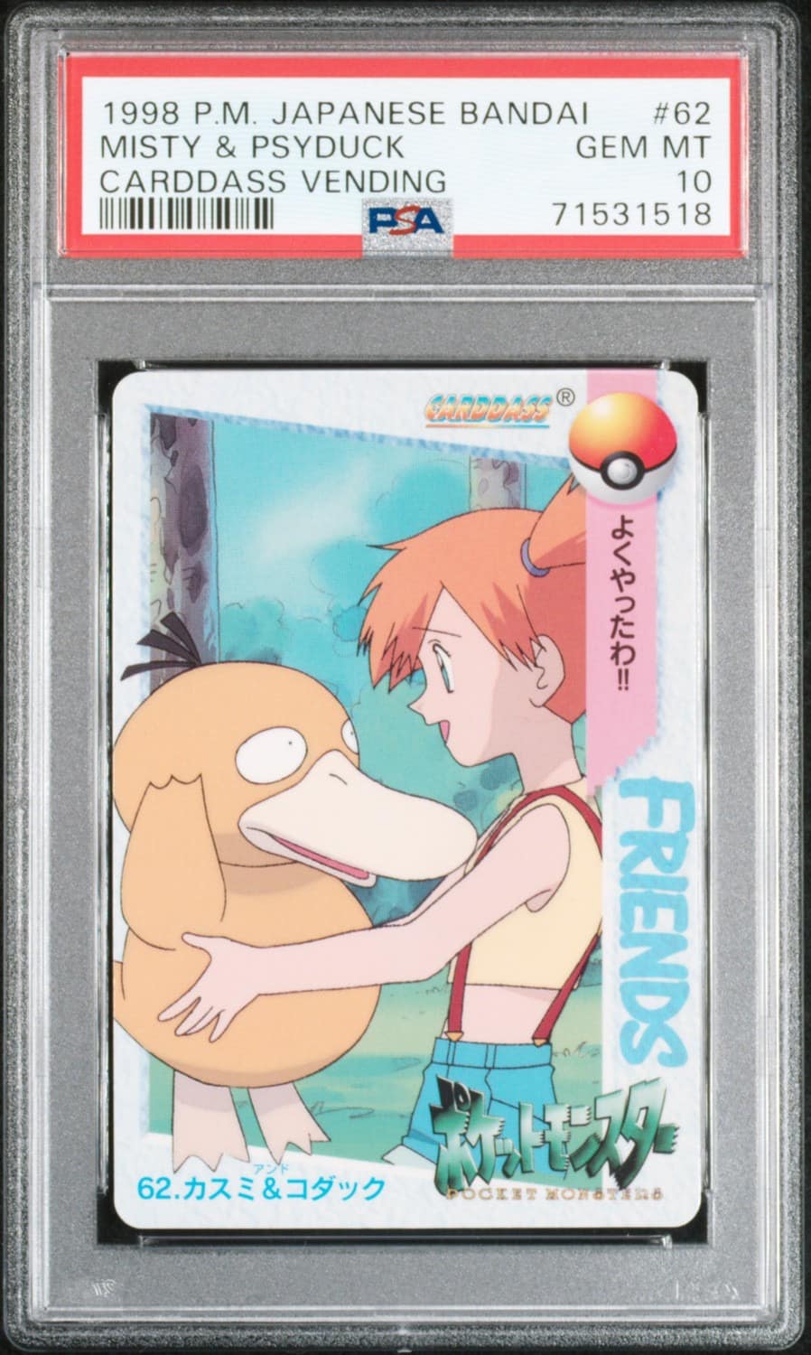 Misty And Psyduck