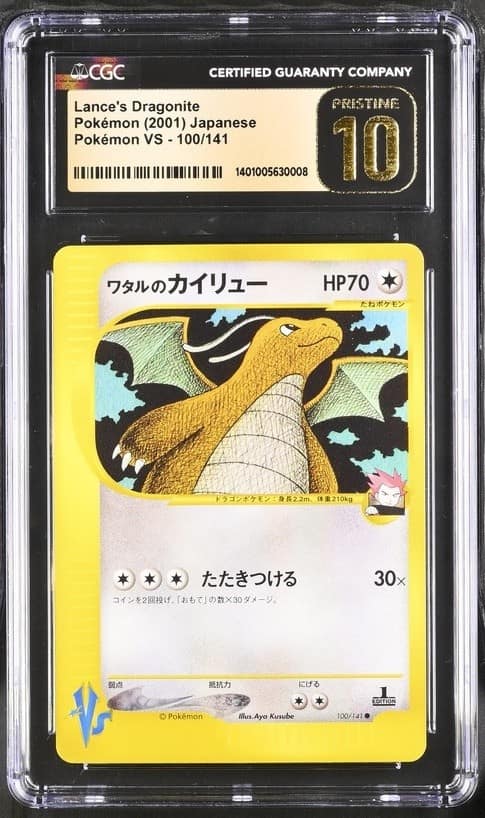 Lance'S Dragonite