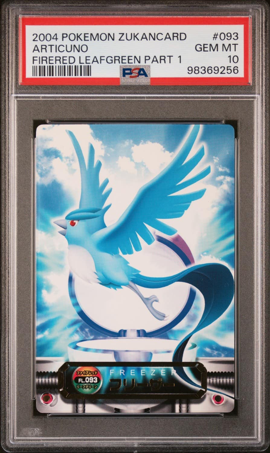 Articuno