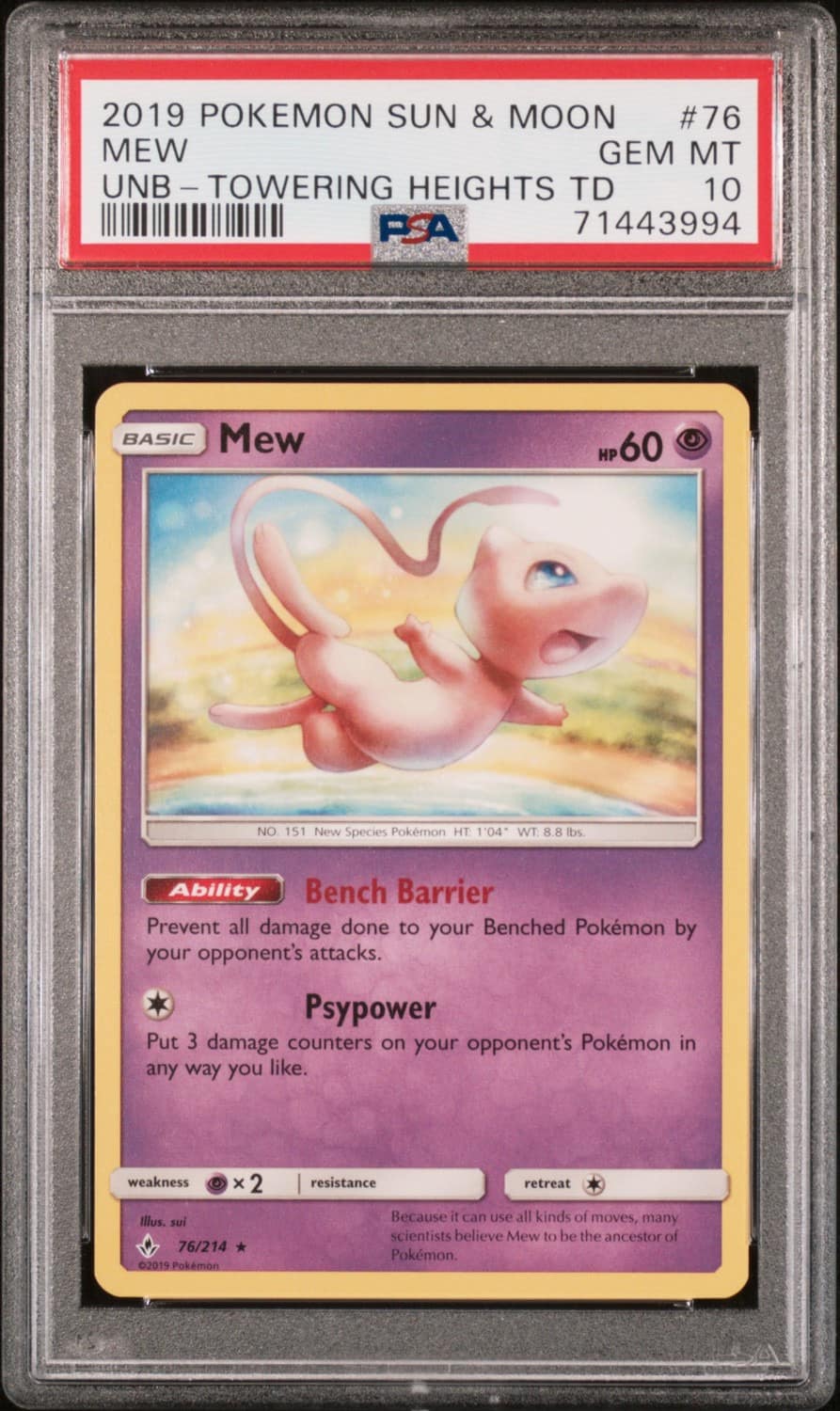 Mew-Rev.foil
