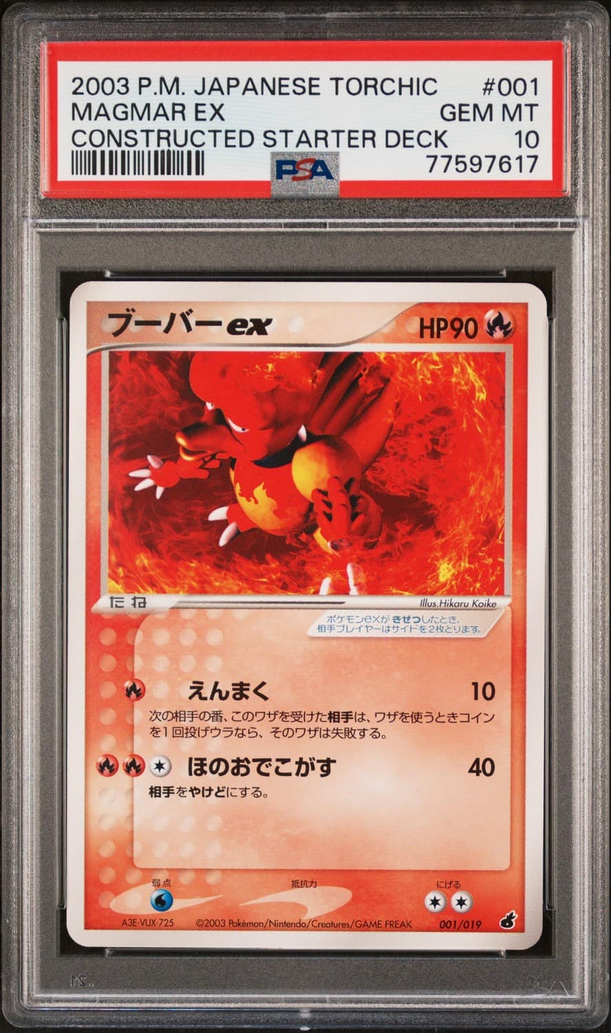 Magmar Ex
