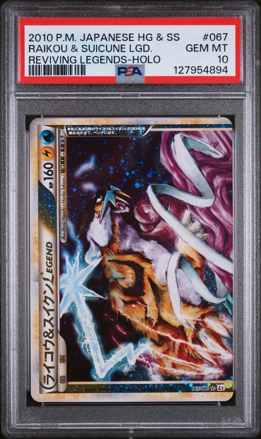 Raikou & Suicune Legend