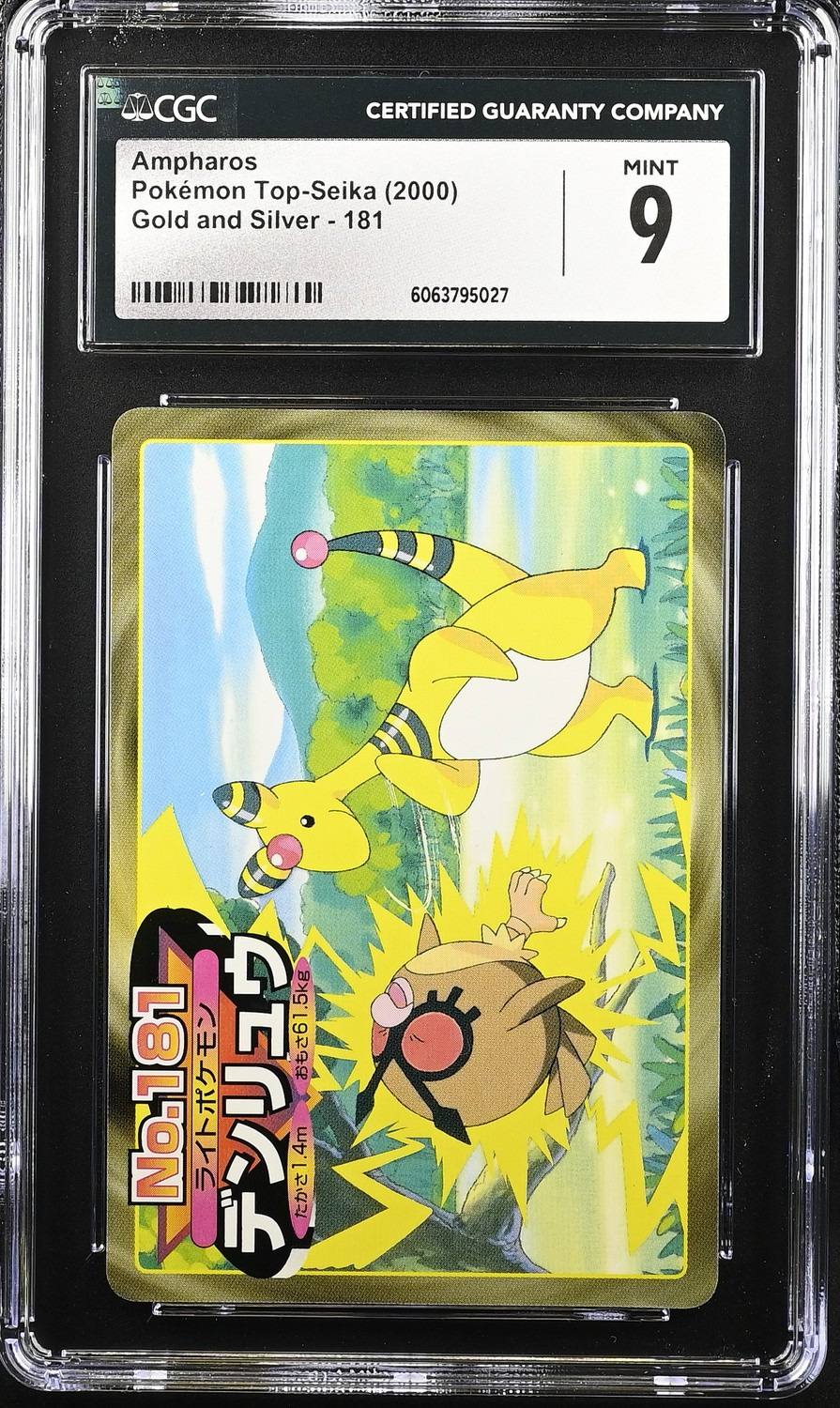 Ampharos