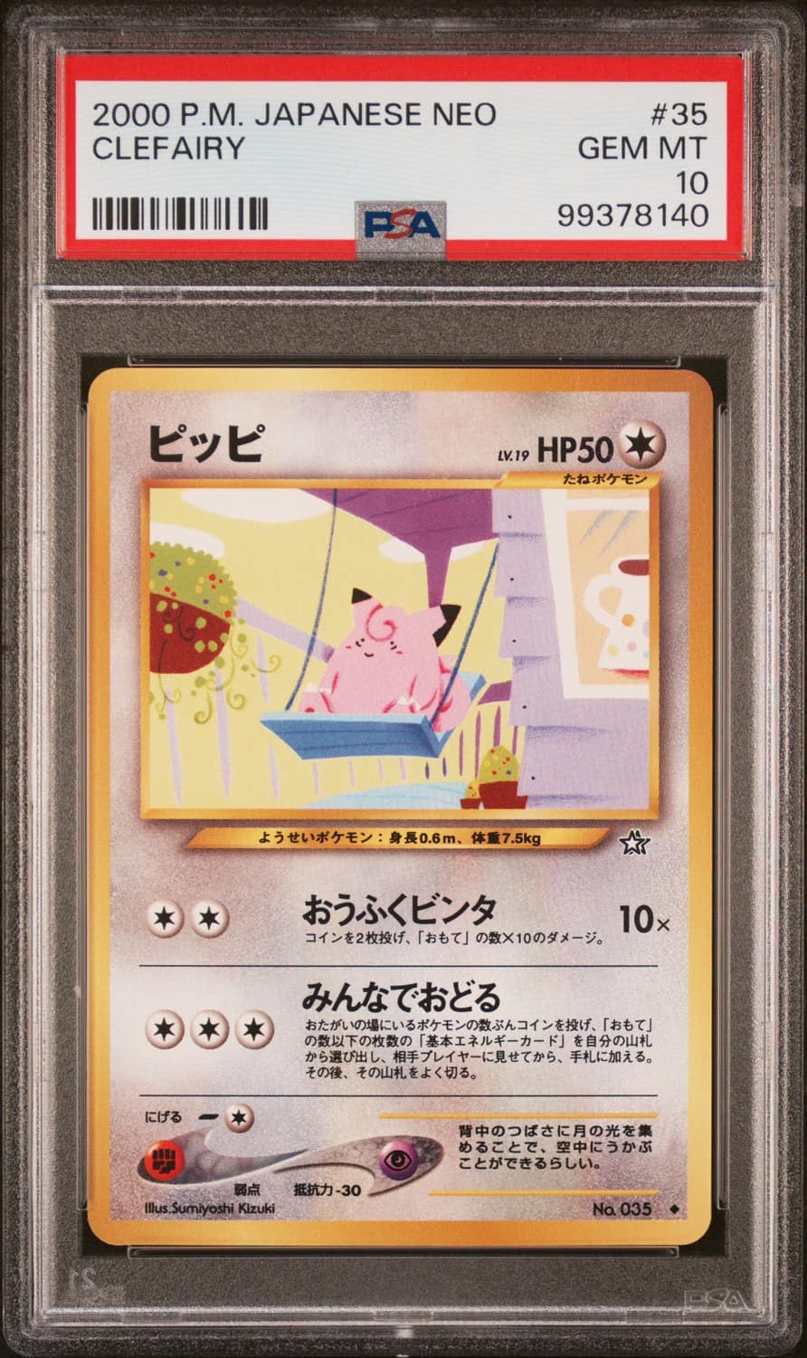 Clefairy