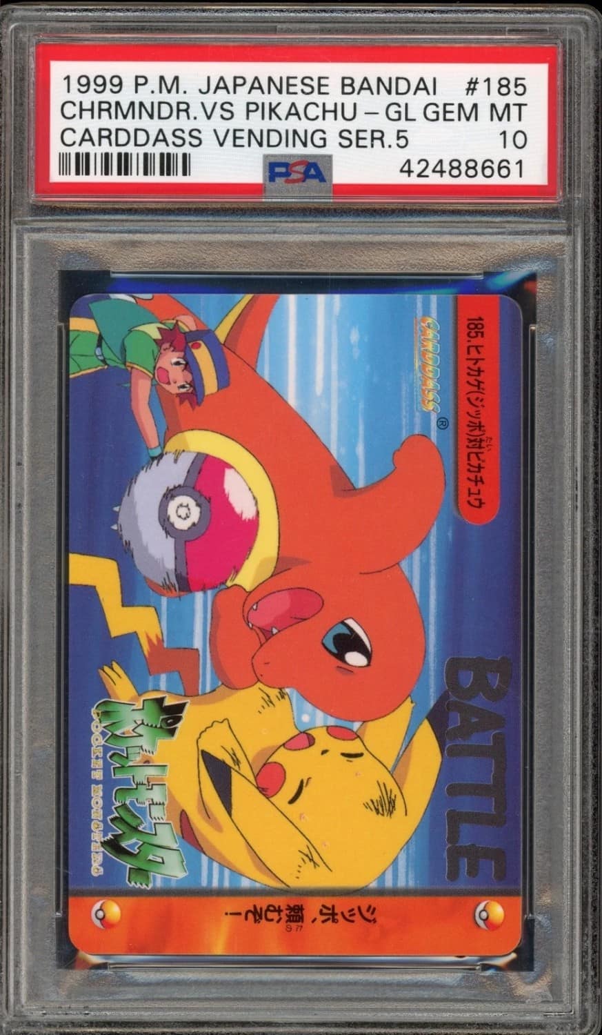 Charmander Vs Pikachu