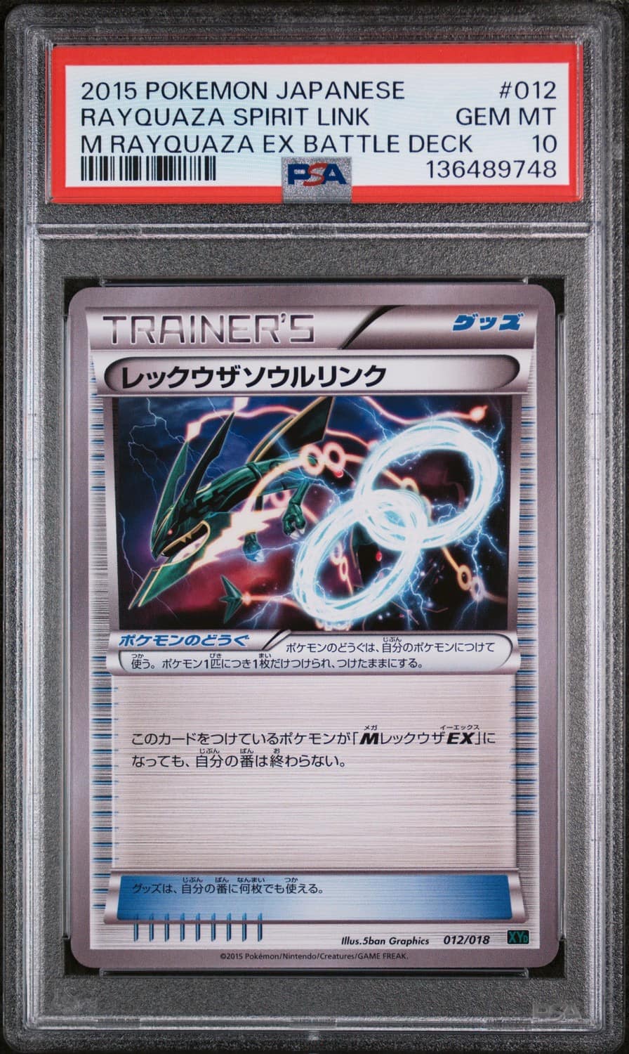 Rayquaza Spirit Link