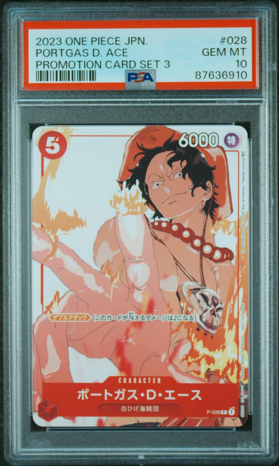 Portgas D. Ace