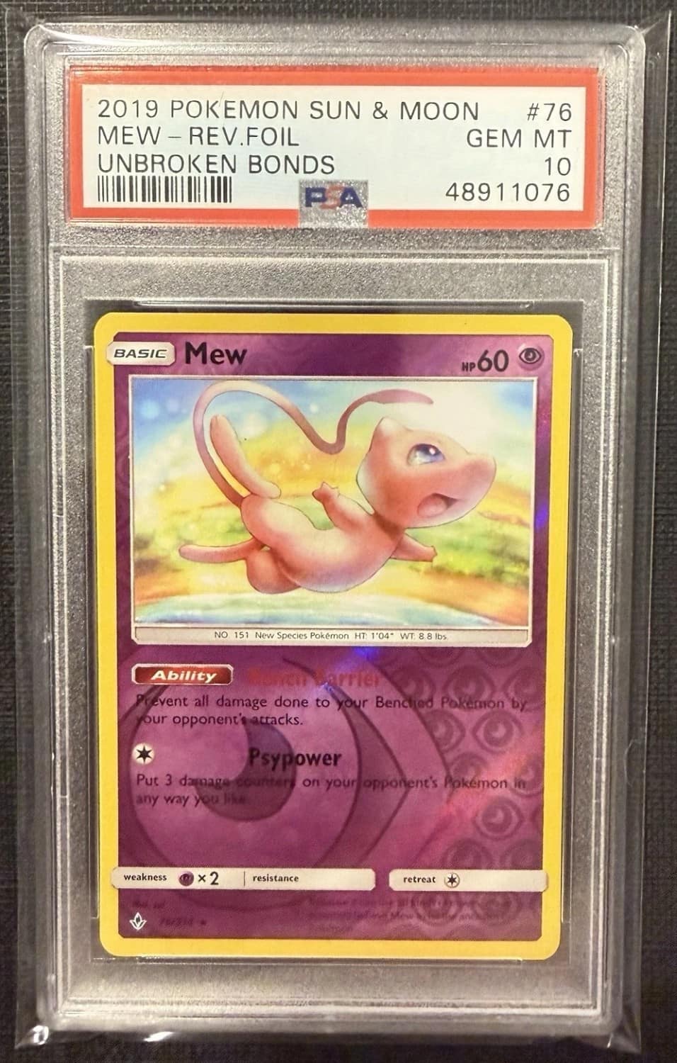 Mew-Rev.foil