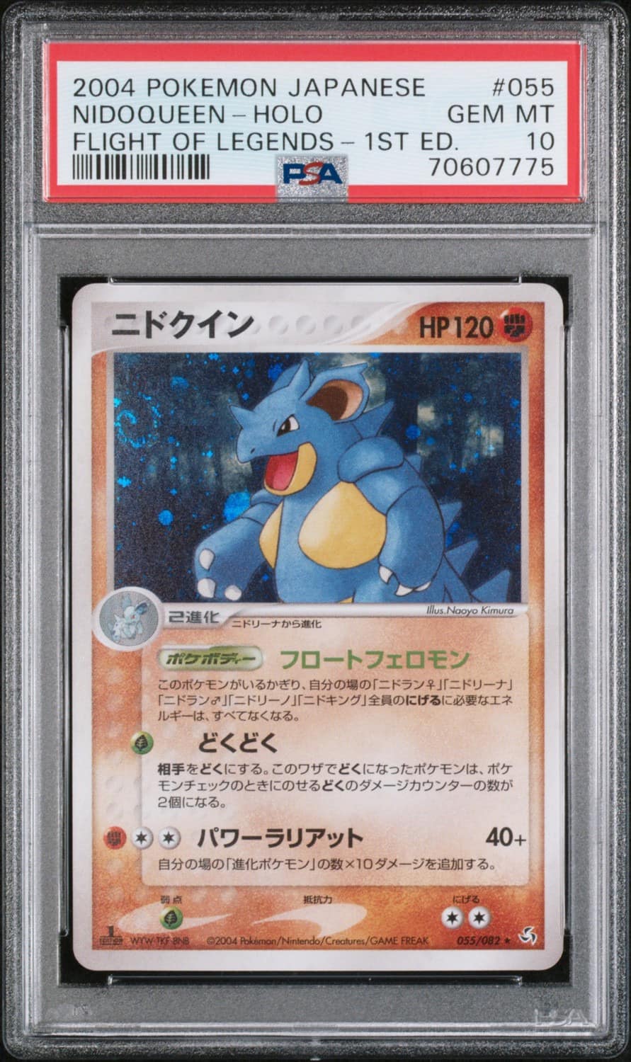Nidoqueen