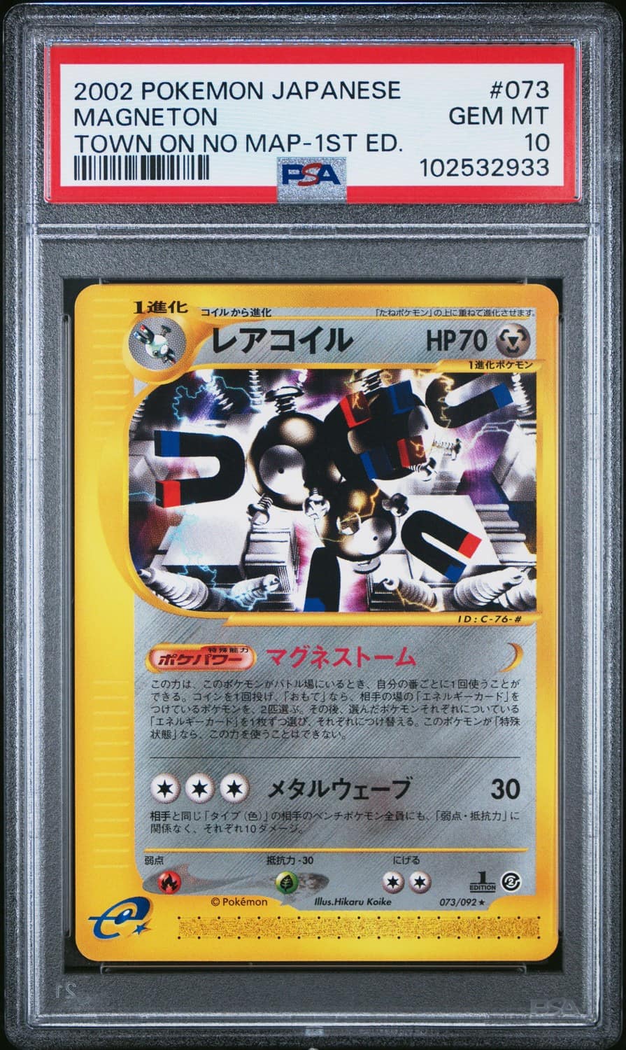 Magneton