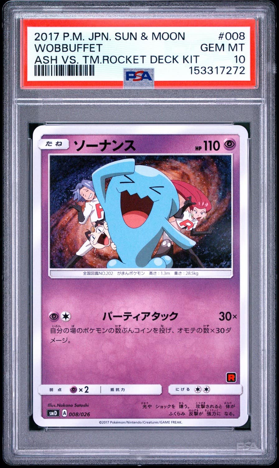 Wobbuffet