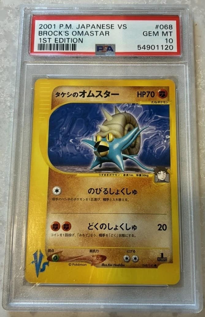 Brock'S Omastar
