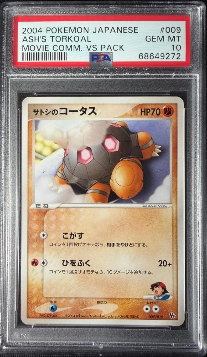 Ash'S Torkoal