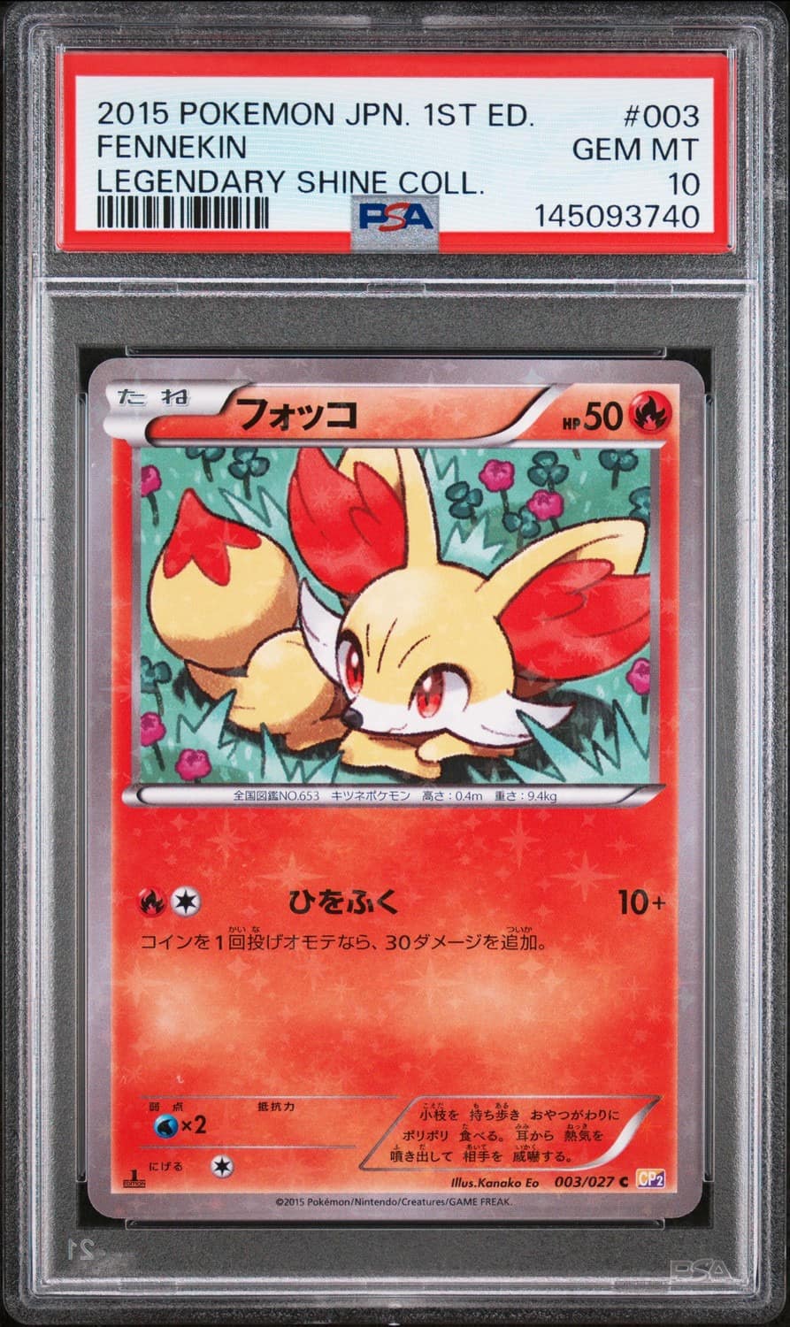 Fennekin