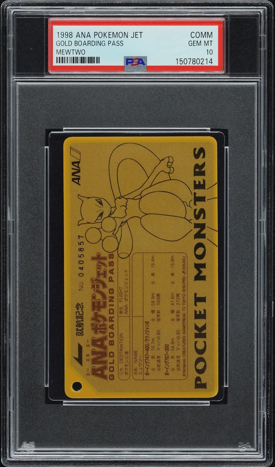 Gold Boarding Pass