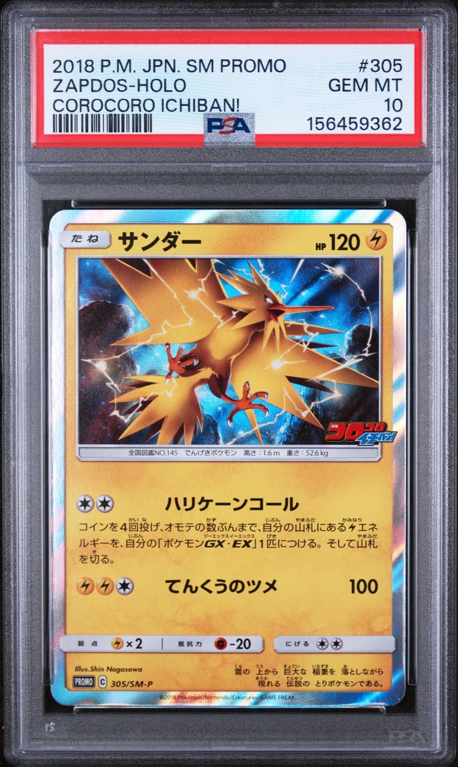 Zapdos