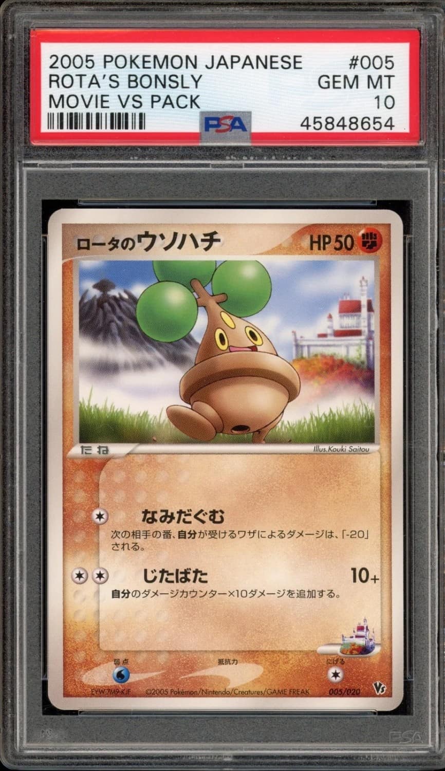 Rota'S Bonsly