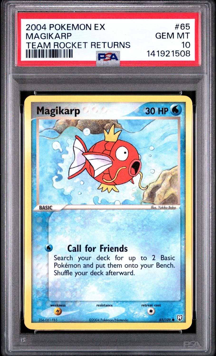 Magikarp